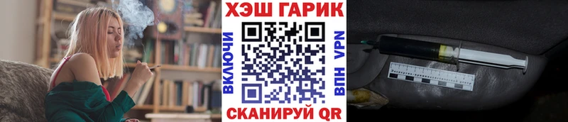Купить закладку APVP  Мефедрон  Гашиш  Игарка