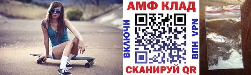Купить закладки  Игарка  АМФ 97% 