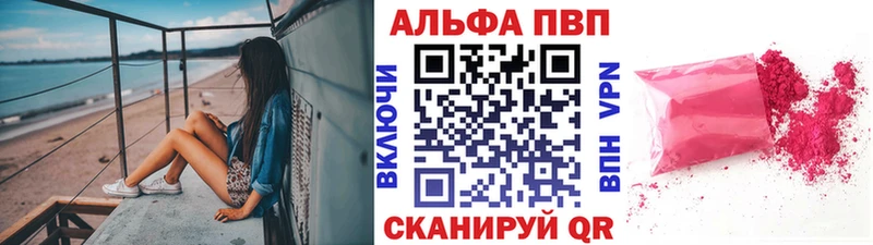 Купить  Игарка  A PVP Соль 