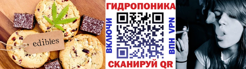 Cannafood марихуана  Купить где  Игарка 