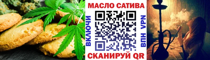 Canna-Cookies конопля Игарка