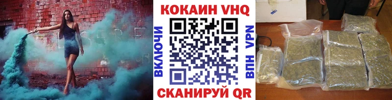 КОКАИН Колумбийский  Купить закладки  Игарка 