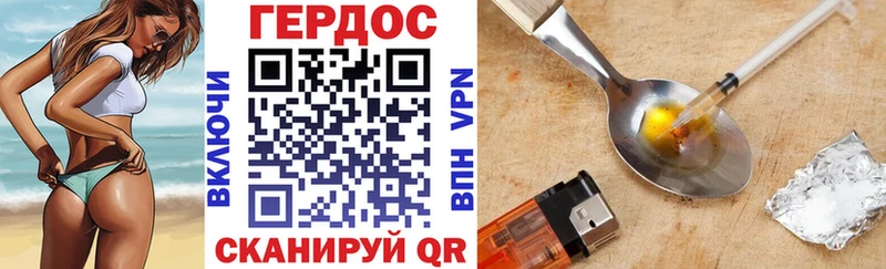 Героин герыч  Купить закладки  Игарка 