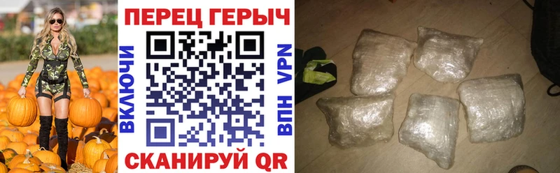 ГЕРОИН хмурый Игарка