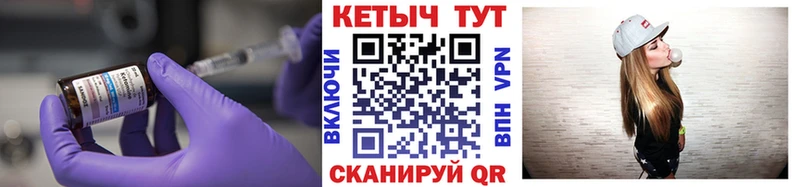КЕТАМИН VHQ  Купить где  Игарка 