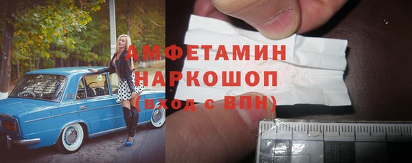 стаф Красноперекопск