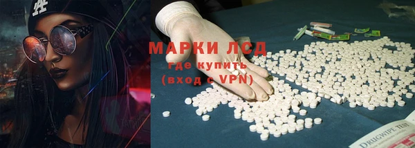 герыч Краснотурьинск