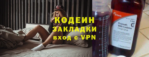 меф Краснослободск