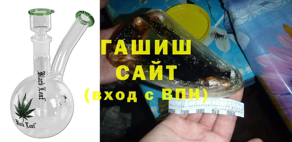 герыч Краснотурьинск