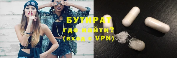 меф Краснослободск