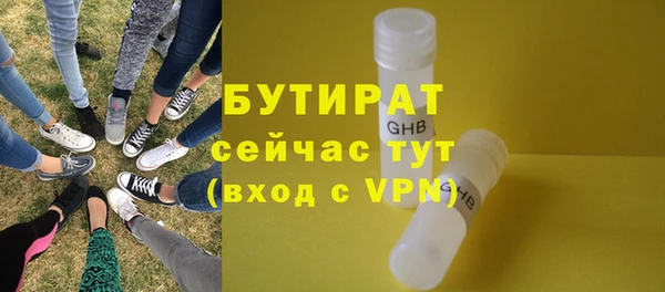 меф Краснослободск