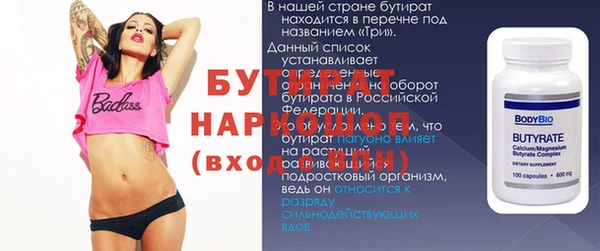 герыч Краснотурьинск