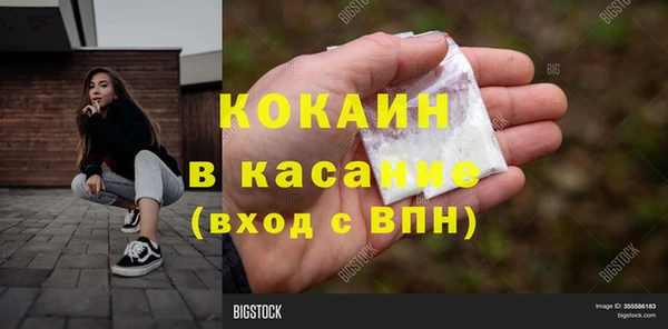меф Краснослободск