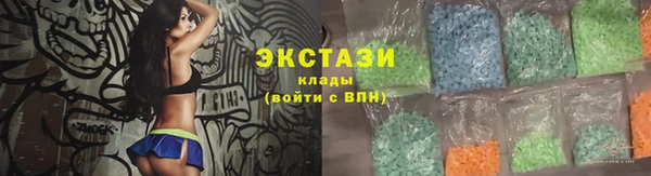 герыч Краснотурьинск