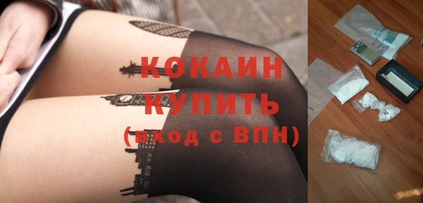 стаф Красноперекопск