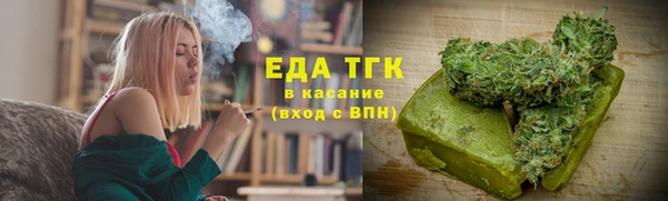 меф Краснослободск