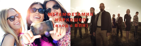 герыч Краснотурьинск