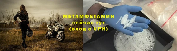 стаф Красноперекопск