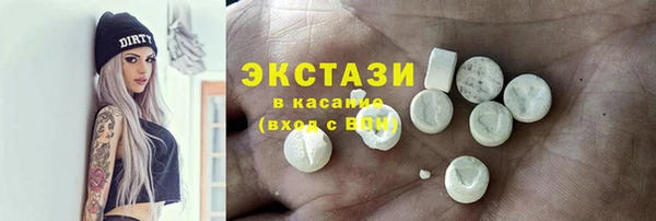 стаф Красноперекопск