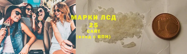 меф Краснослободск