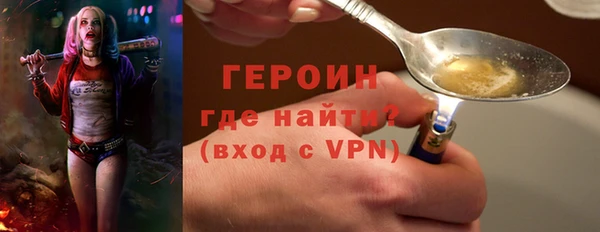 стаф Красноперекопск