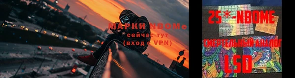 меф Краснослободск
