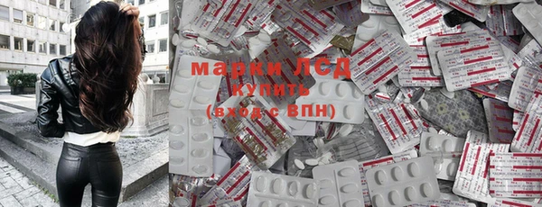 меф Краснослободск