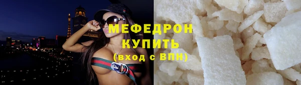 стаф Красноперекопск