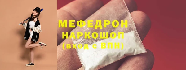 стаф Красноперекопск