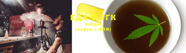 герыч Краснотурьинск