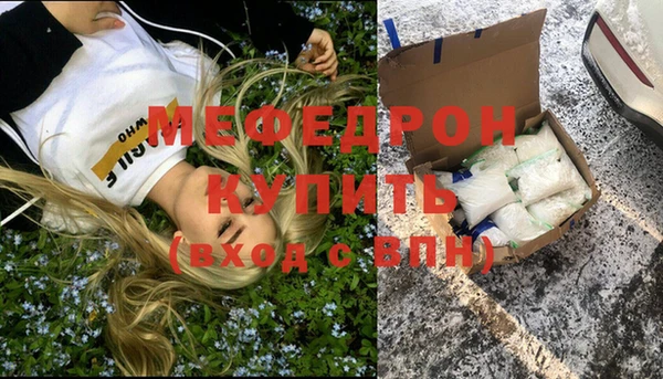 меф Краснослободск