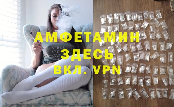герыч Краснотурьинск
