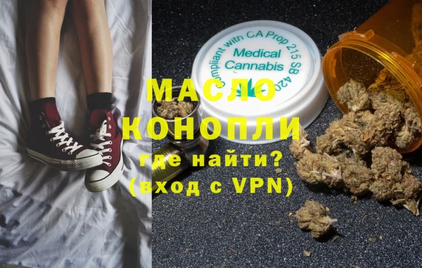 герыч Краснотурьинск
