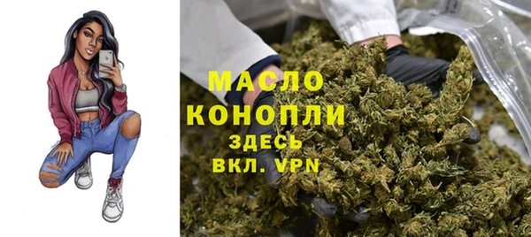 стаф Красноперекопск