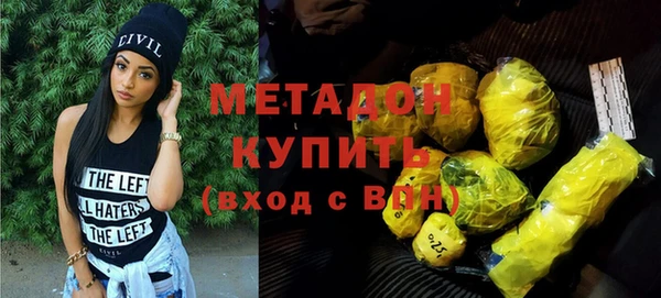 герыч Краснотурьинск
