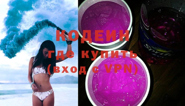 герыч Краснотурьинск