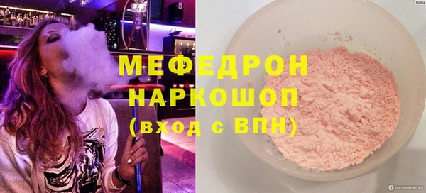 герыч Краснотурьинск