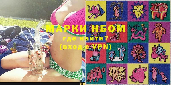 меф Краснослободск