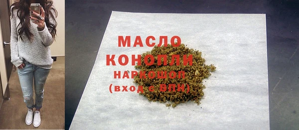 герыч Краснотурьинск