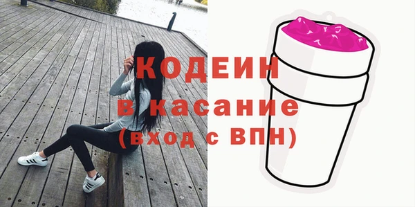 герыч Краснотурьинск