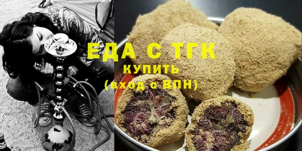 стаф Красноперекопск