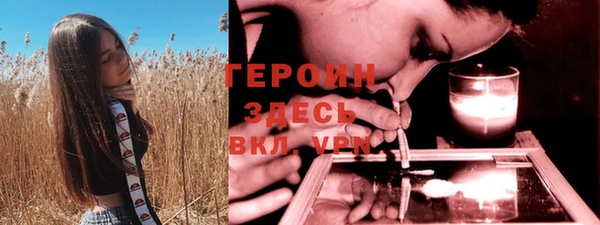 герыч Краснотурьинск