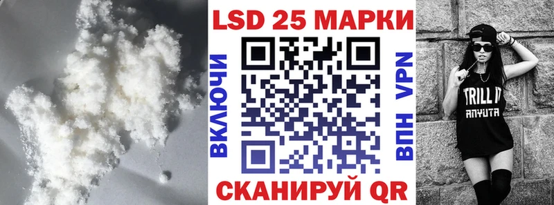 Купить  Игарка  Лсд 25 экстази кислота 