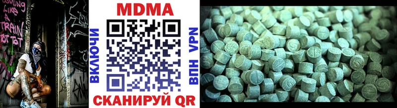Купить  Игарка  MDMA VHQ 