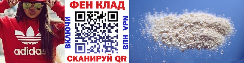 Метамфетамин Methamphetamine  Купить  Игарка 