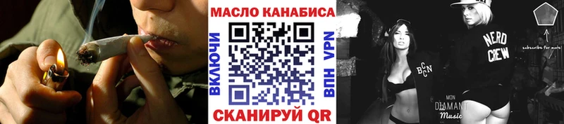Дистиллят ТГК вейп с тгк  Купить  Игарка 